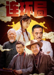 毕业班